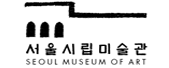 서울시립미술관
