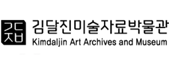 김달진미술자료박물관